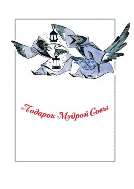 Про порёнка Плюха книга на русском языке