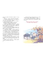 Развороты детской книги Правила безопасности для котят и не только на русском языке