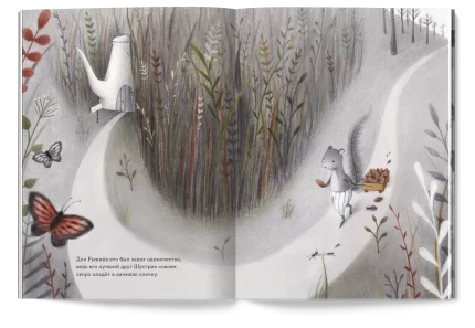 Разворот детской книги "Перед сном"