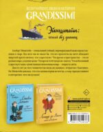 Обложка книги "Эйнштейн: гений без границ" на русском языке
